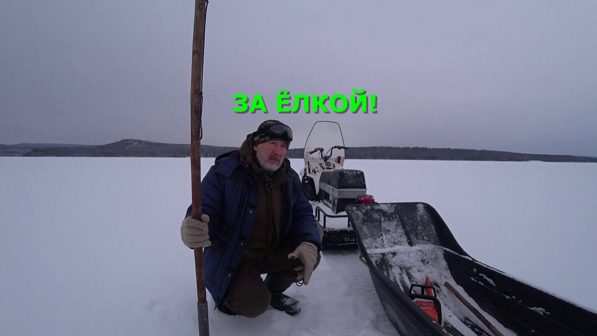РАСПАКОВКА ПОСЫЛКИ. ДОРОГА ЧЕРЕЗ МОРЕ. ЁЛКА НА НОВЫЙ ГОД!