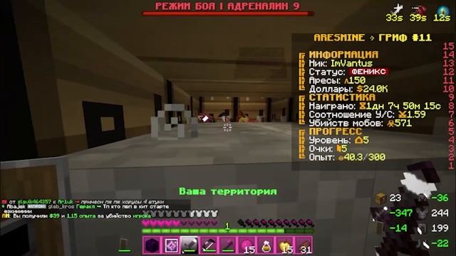 пвп аресмайн l pvp aresmine l pvp on aresmine