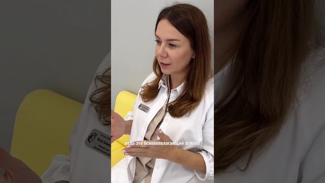 Почему не получается вылечить? #С_юмором о работе #дерматолог #акне #яврач #клиникаспб .mp4