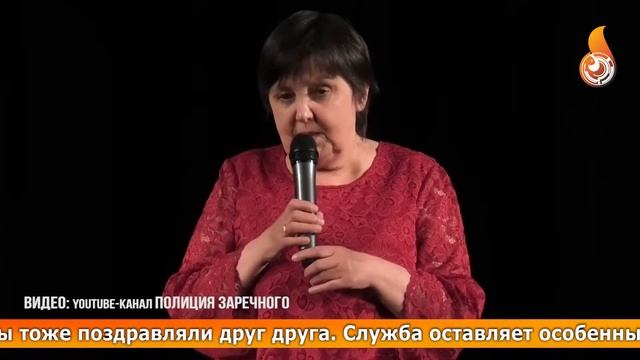 ВЕТЕРАНОВ МВД и ВНУТРЕННИХ ВОЙСК чествовали в Заречном, в ТЮЗе