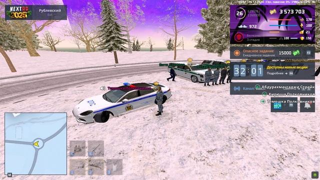 Груз