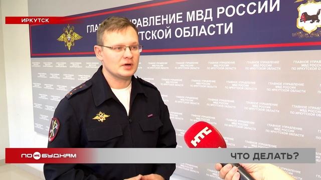 Снять сапог с девушки попытался неизвестный в центре Иркутска