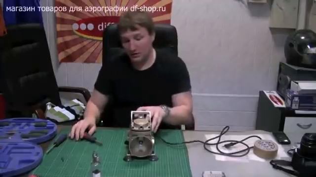 Разборка компрессора для аэрографии sparmax