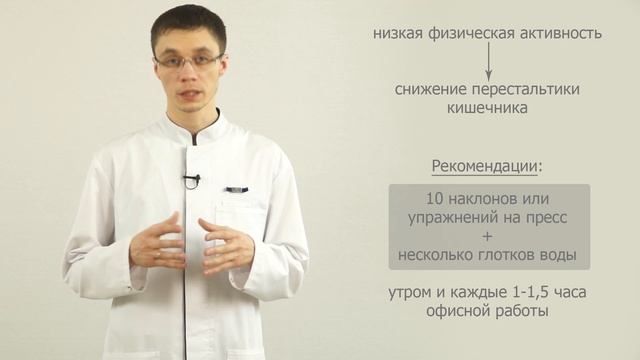 запор у детей и взрослых, причины, полезные советы