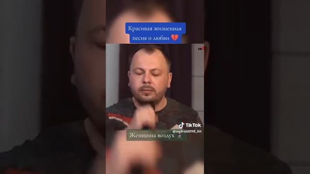 женщина воздух