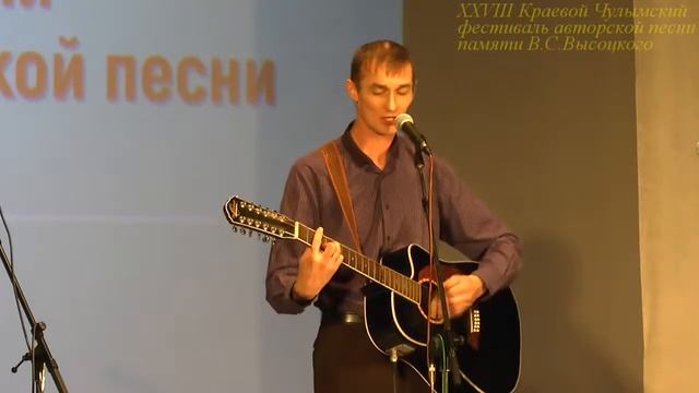 Денис Чирков.  Чемдальск (Д. Чирков)