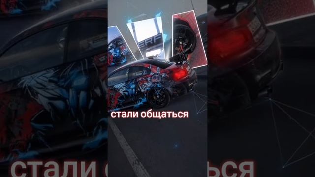 Задумайся о сказаном на видео