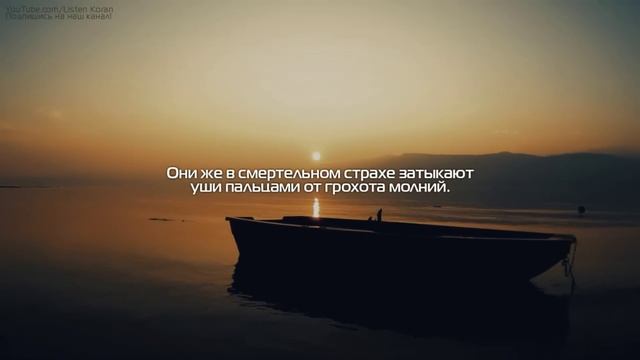 Билал Дарбали [Bilal Darbali] - Рукийа Шаркийа (От колдовства_ сглаза_ сихра)(1080P_HD)