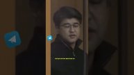 Продолжение скандального дела Куандыка Бишимбаева