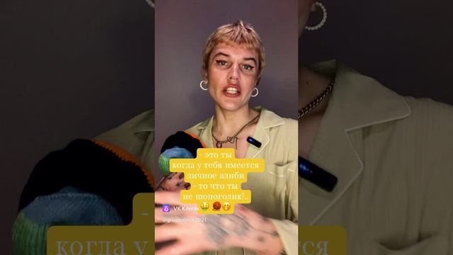№11 МЕМКА😊 выпуск 31/24🧶