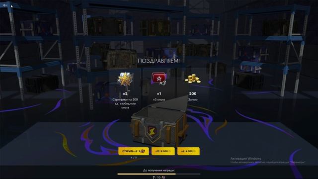 открытие мистиков Tanks blitz