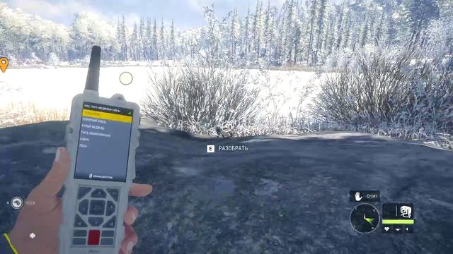 The Hunter Call of the Wild Медведь в тайге и раненый Лось (Охота в Тайге и В Африке)