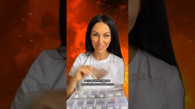 Всё о стразах💎 и инкрустации  в моем профиле