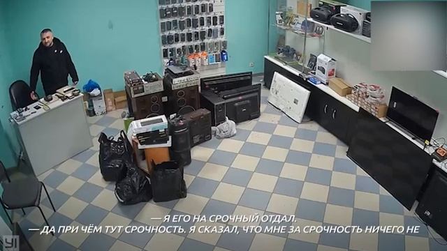 Клиент в сервистном центре Мариуполя