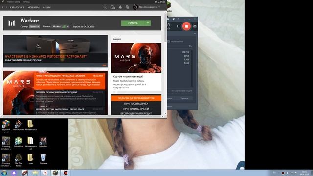 Смена cервера в warface