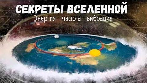 Секреты Вселенной! Пульсирующие Звёзды на Тверди Небесной! Звуковые частоты Вселенной! Энергия!👆🤗