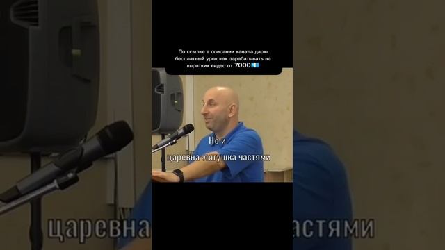 Моя! #психолог