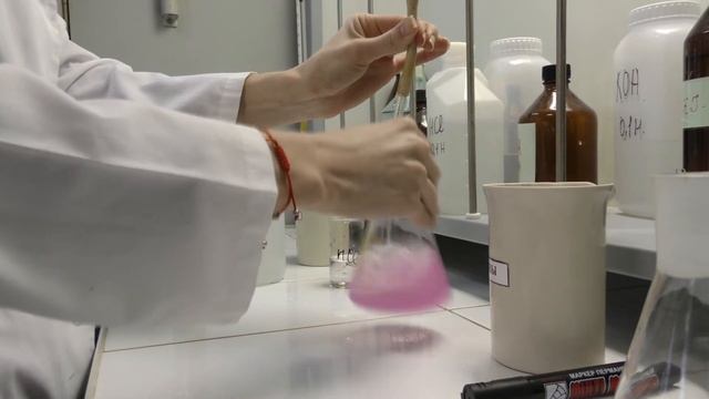 химия без границ