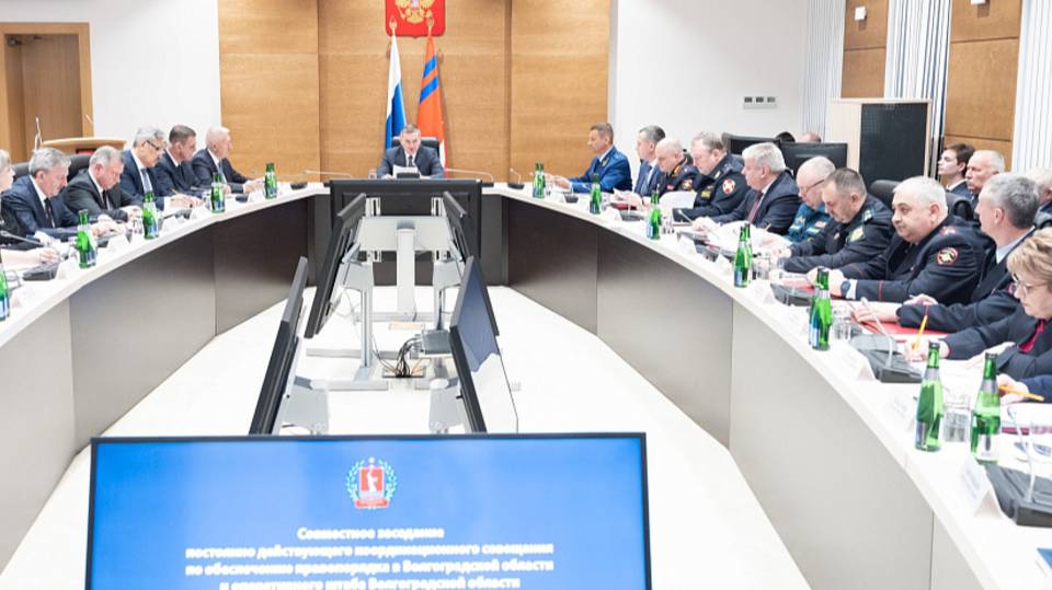 Андрей Бочаров провел совещание по обеспечению правопорядка в Волгоградской области