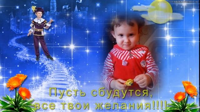ДЛЯ НАСТЕНЬКИ ОТ БАБУЛИ;