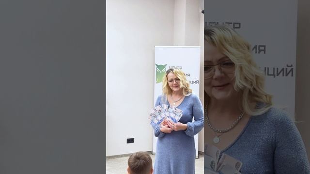 Детям о финансах