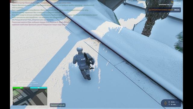 Grand Theft Auto V_replay_2024.12.26-18.56