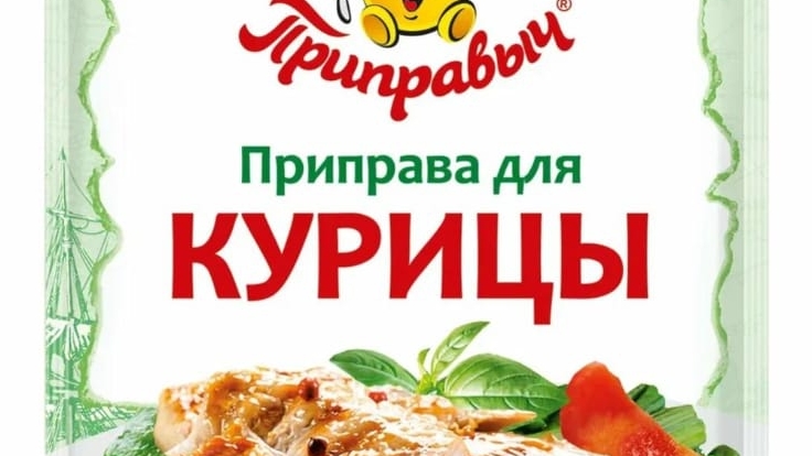 побег от монстра.