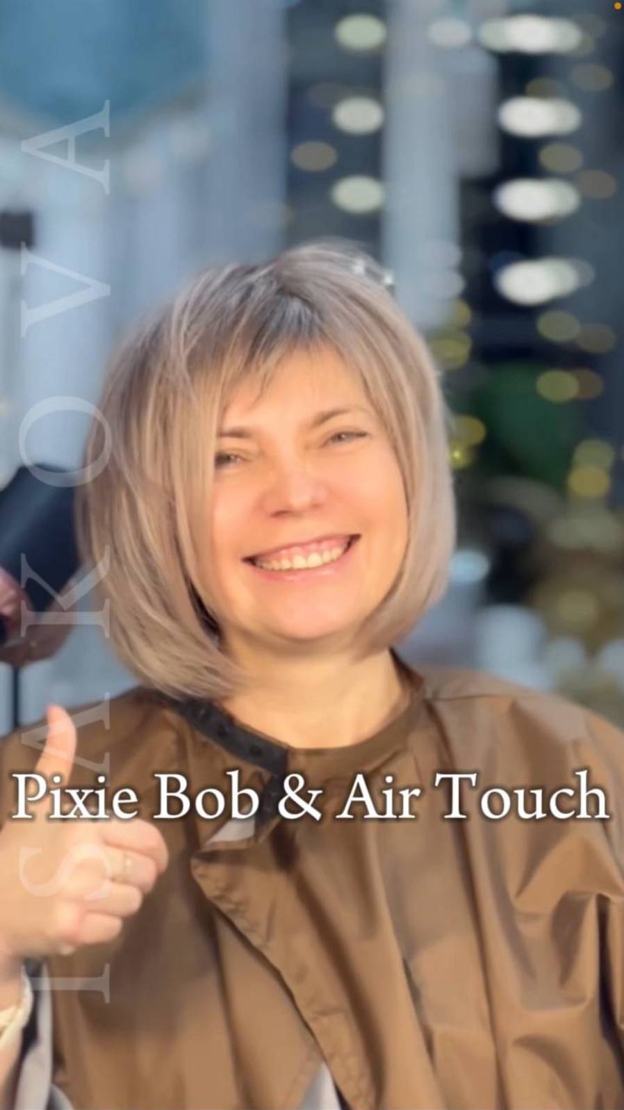 Pixie Bob & Air Touch