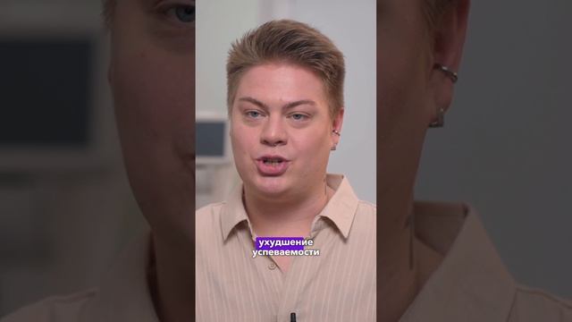 Как выбрать очки подростку?