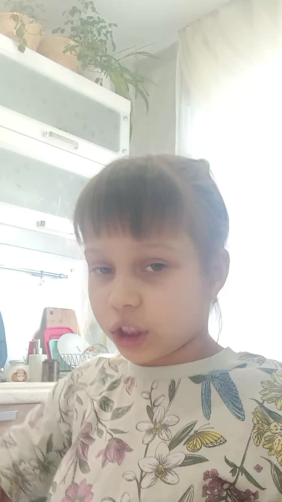 симка