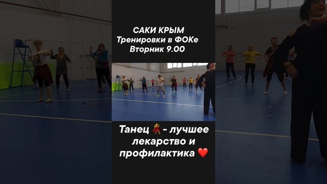 Социальные программы в Саки Крым «ЗАБОТА О СТАРШЕМ ПОКОЛЕНИИ» и «САКСКОЕ ДОЛГОЛЕТИЕ» .