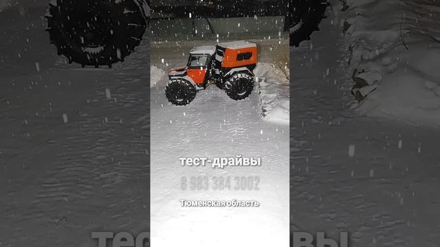 #тингер