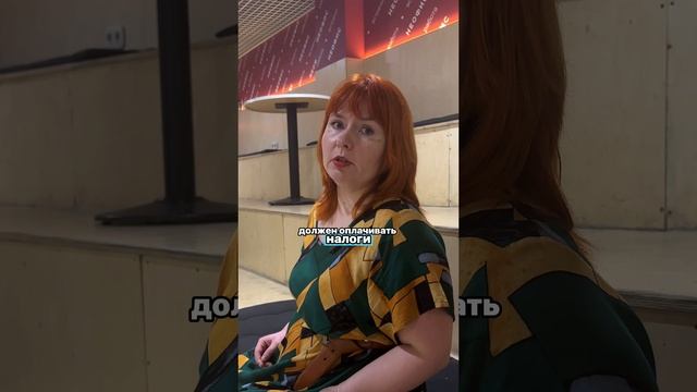налоги детей.mp4