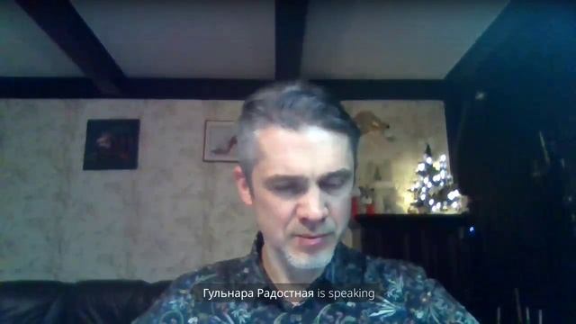Переход и его особенности.