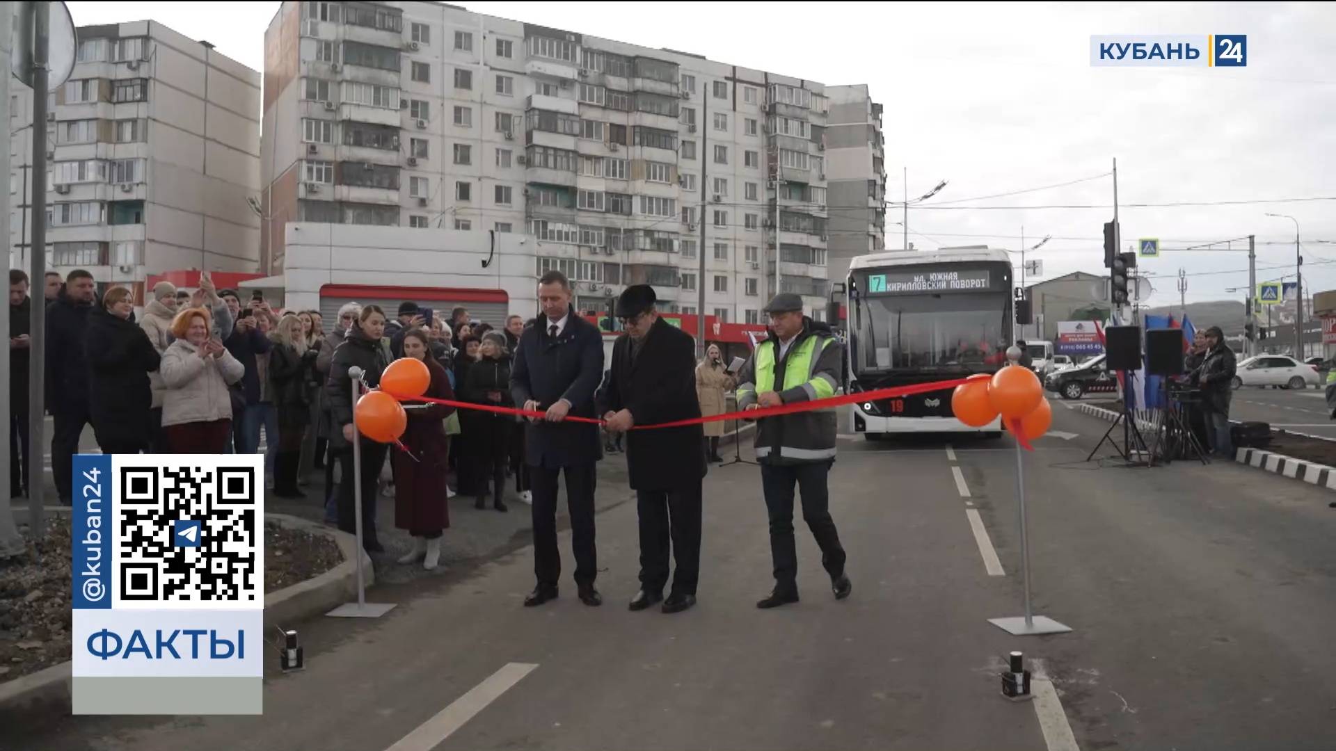 В Новороссийске раньше срока открыли обновленную развязку на Анапском шоссе