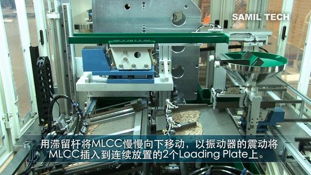 황미진: 1  6 1 MLCC Loading & press machine