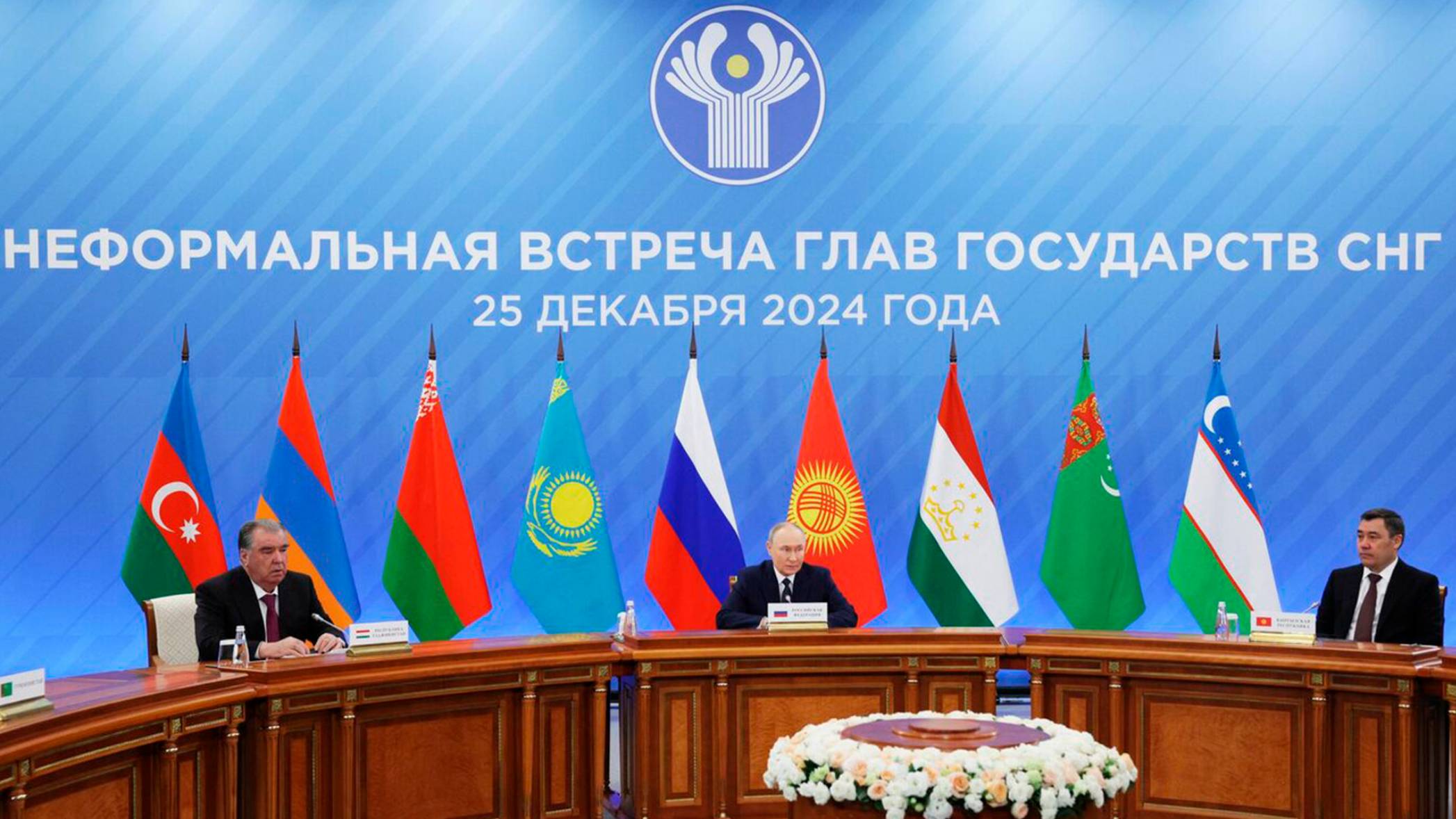 Лидеры стран СНГ собрались на саммите ЕАЭС в Ленинградской области