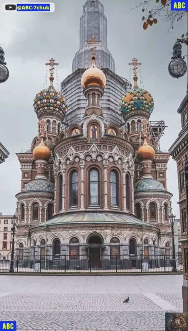 Храм Воскресения Христова на крови́ #авсарх #производствостанков #бодрыйдедза65лет