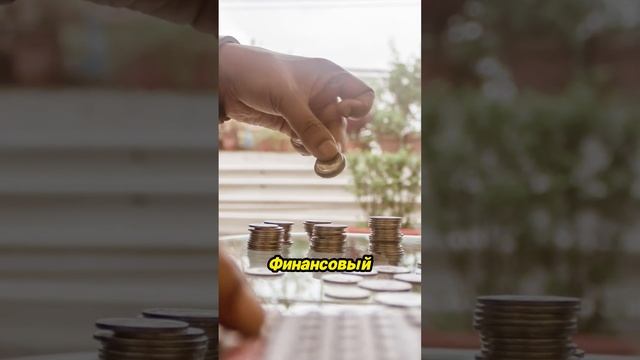 Достигай успеха шаг за шагом!