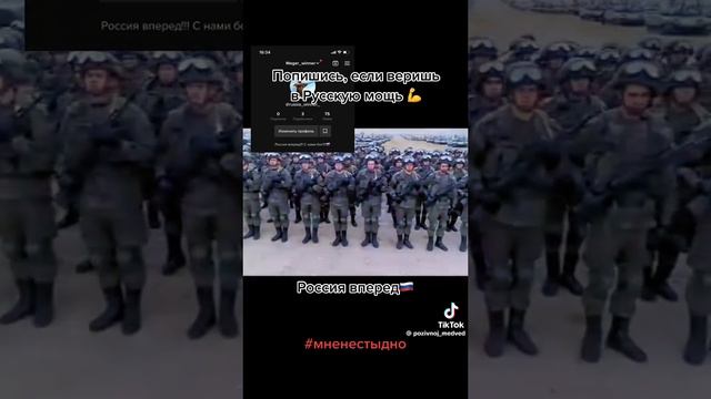 видео из тик тока