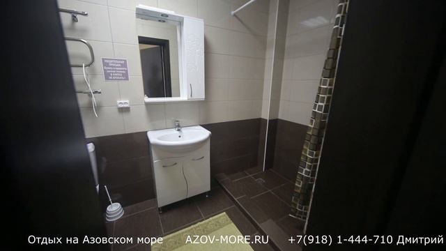 Гостиница №9 в поселке Кучугуры Азовское море