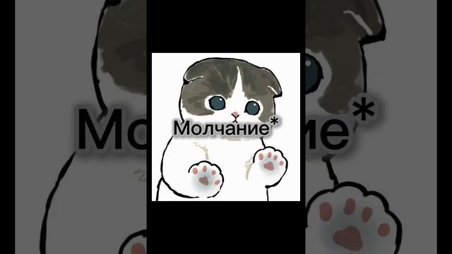 Спасибо большое за 300 просмотров ❤️