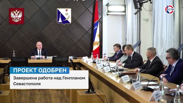 В Севастополе подвели итоги реализации государственной национальной политики