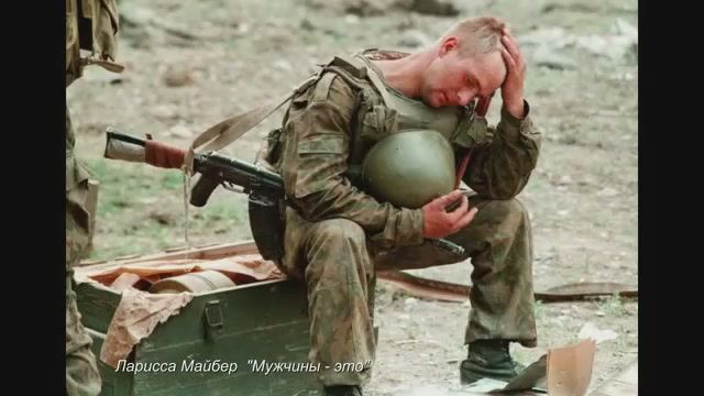 Ларисса Майбер  "Мужчины - это..." Читает автор.