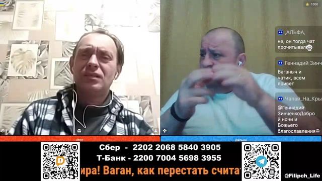 Морковка о евроинтеграции! Часть 2.