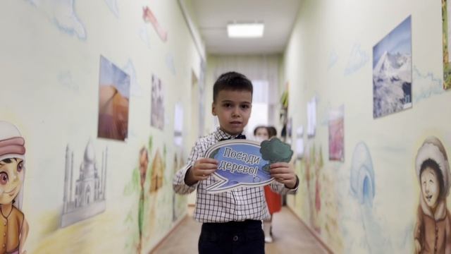 Экоплакат группа Звездочки го Мытищи