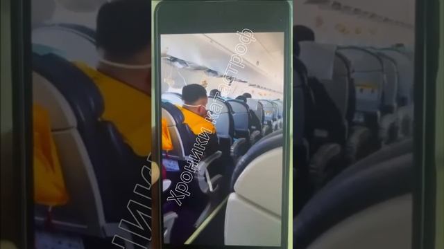 Появилось видео, снятое пассажирами самолета перед катастрофой в Казахстане.