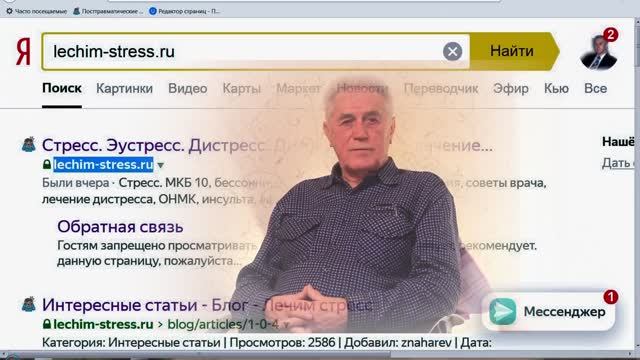 Эффективное дыхательное упражнение. Полезно всем