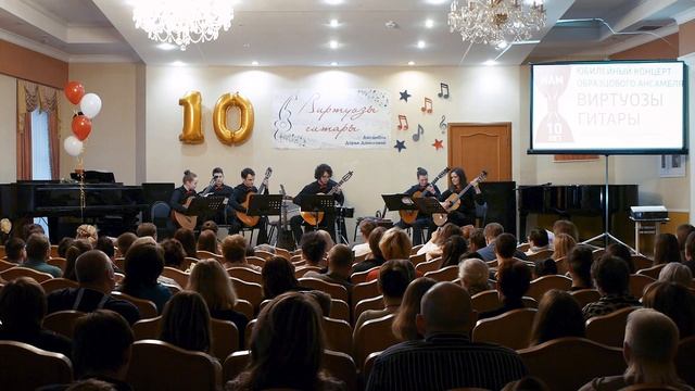 А. Виницкий "Прогулка в блюзовом настроении"