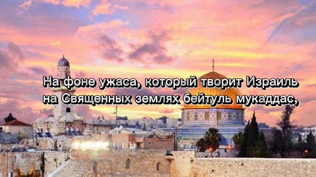 Саудия против мусульман